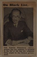 On Black List News Clipping