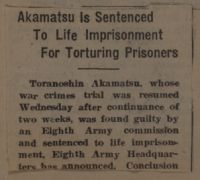 Akamatsu is Sentenced to Life Imprisonment for Torturing Prisoners News Article
