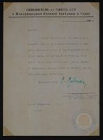 Invitation from USSR Prosecutor