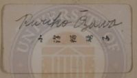 Ruriko Ozawa Business Card
