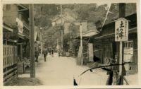 Photograph of Street