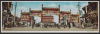 Postcard--Ch'ien Men (Front Door) Main Street