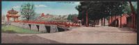 Postcard--Procession to Meet the Spring of Bower in Summer Palace