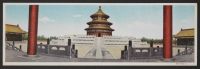 Postcard--Happy New Year Hall in the Temple of Heaven