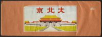 Envelope with Picture