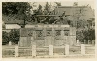 Photograph of Monument