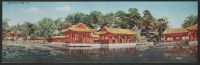 Postcard--Reflecting View of the Imperial Garden in the Summer Palace