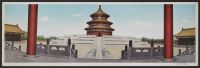 Postcard--Happy New Year Hall in the Temple of Heaven