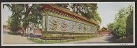Postcard--The Nine-Dragon Screen in Winter Palace