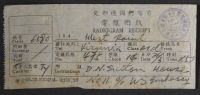 Radiogram Receipt (from Sutton to West Point)