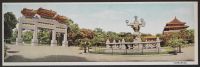 Postcard--The Marble Tablet of Chung-shan Park