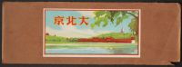 Envelope with Picture