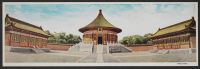 Postcard--Entrance of Temple of Imperial World in the Temple of Heaven
