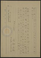 Japanese Document
