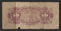 Currency