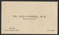 Leo Kandel Business Card