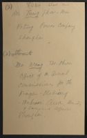 Sutton Note