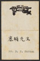 Sutton Placecard