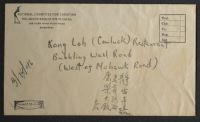 Envelope Addressed to Kong Loh Restaurant